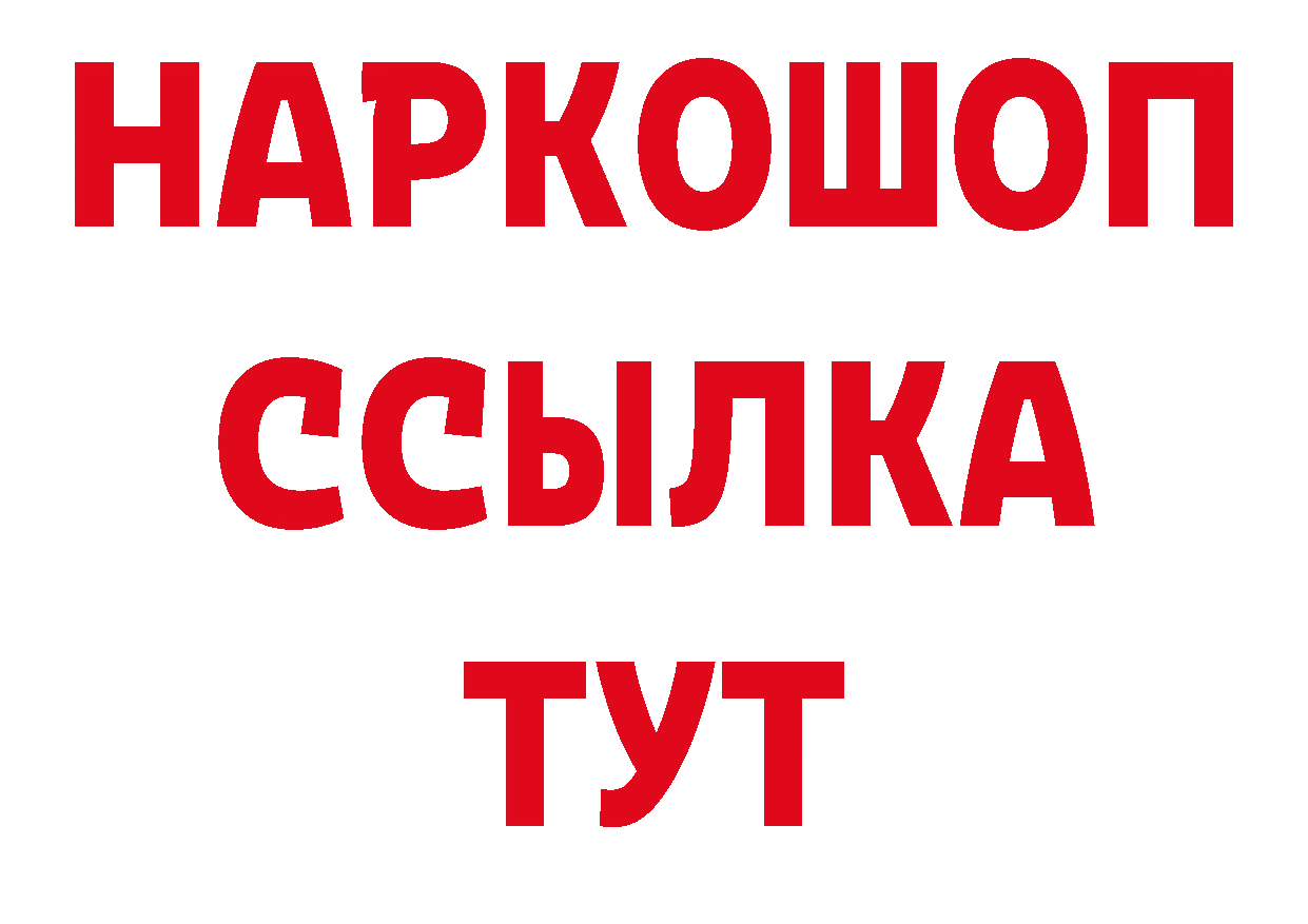 Галлюциногенные грибы ЛСД как зайти даркнет гидра Катав-Ивановск